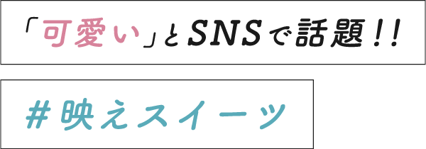 美味しいの笑顔が咲く手作りブーケ